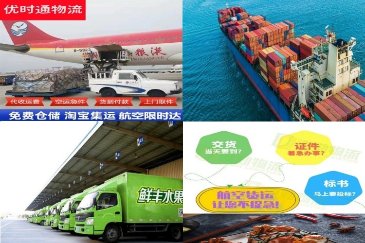 永福到加拿大航空货运公司-永福到加拿大物流专线